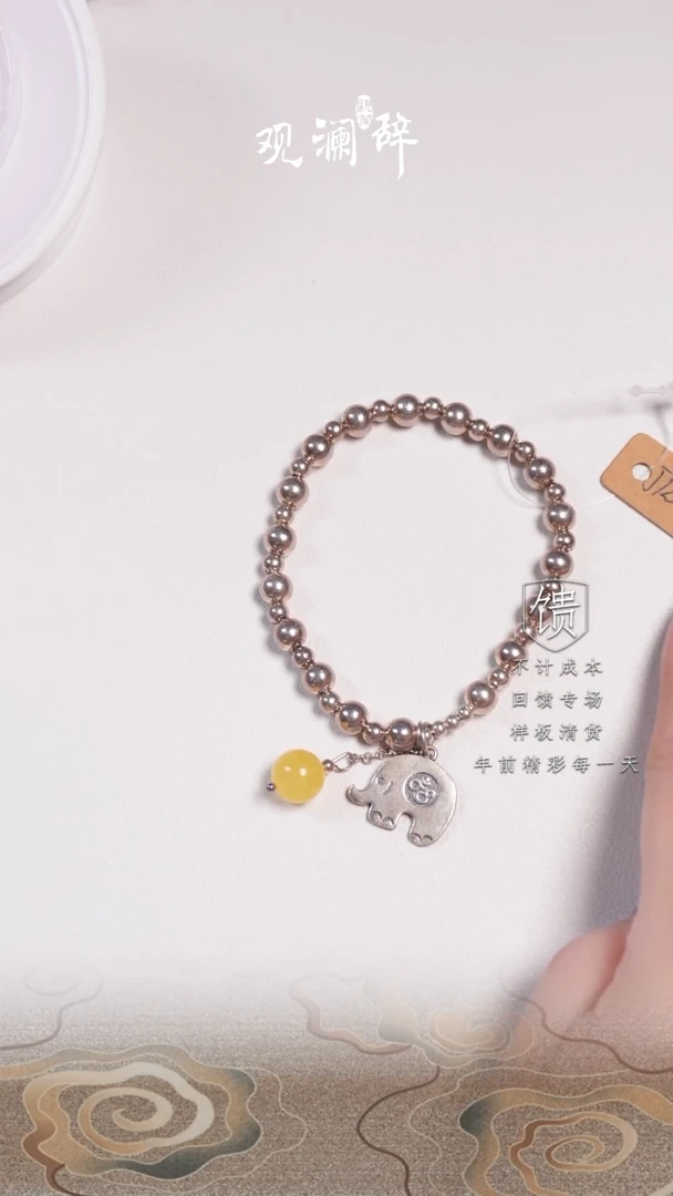 【闪购商品】蜜蜡手链未镶嵌手链