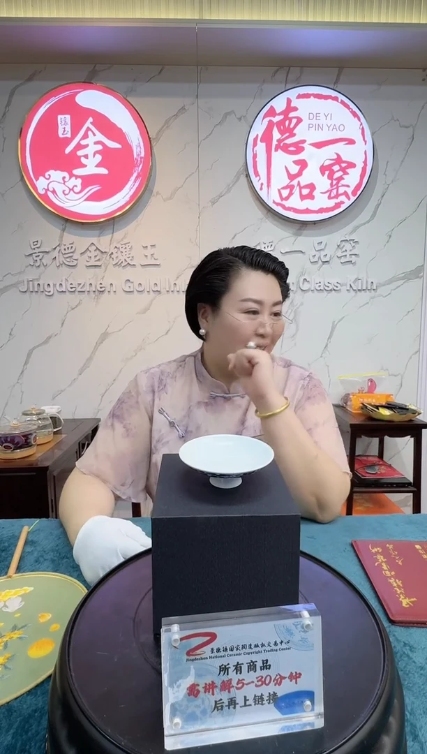 德一品窑郎红珐琅彩主人杯2带收藏证书