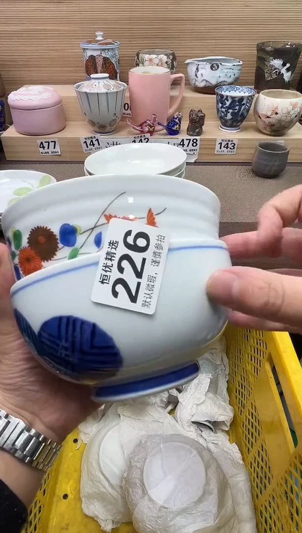 小**牛陶瓷陶瓷陶瓷陶瓷陶瓷陶瓷