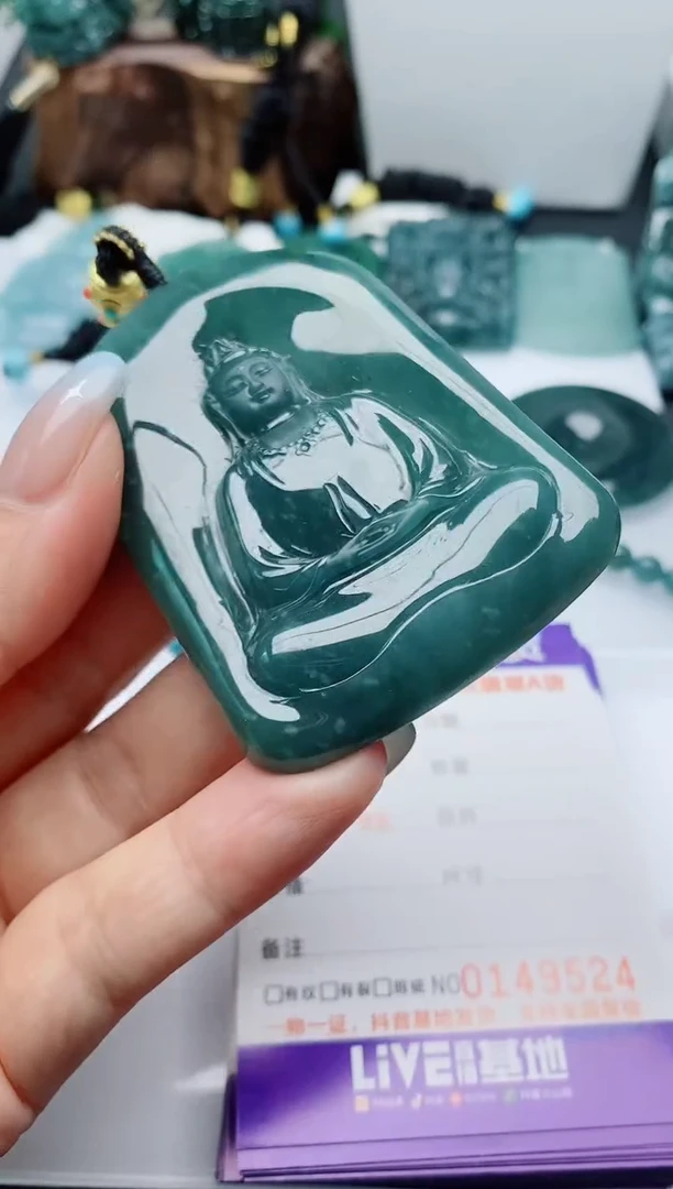 颈饰未镶嵌翡翠