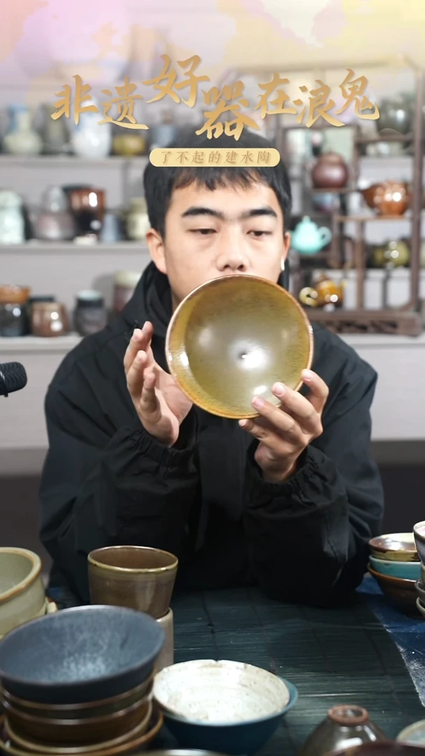 浪鬼家釉绘柴烧百**米碗