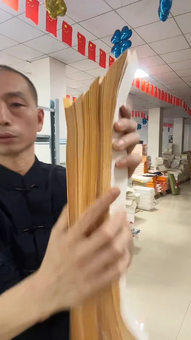 【尺寸随机】泥金边角料