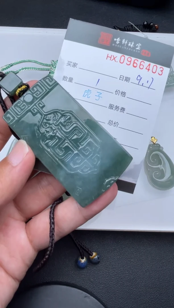 未镶嵌挂件翡翠哈轩  挂件1