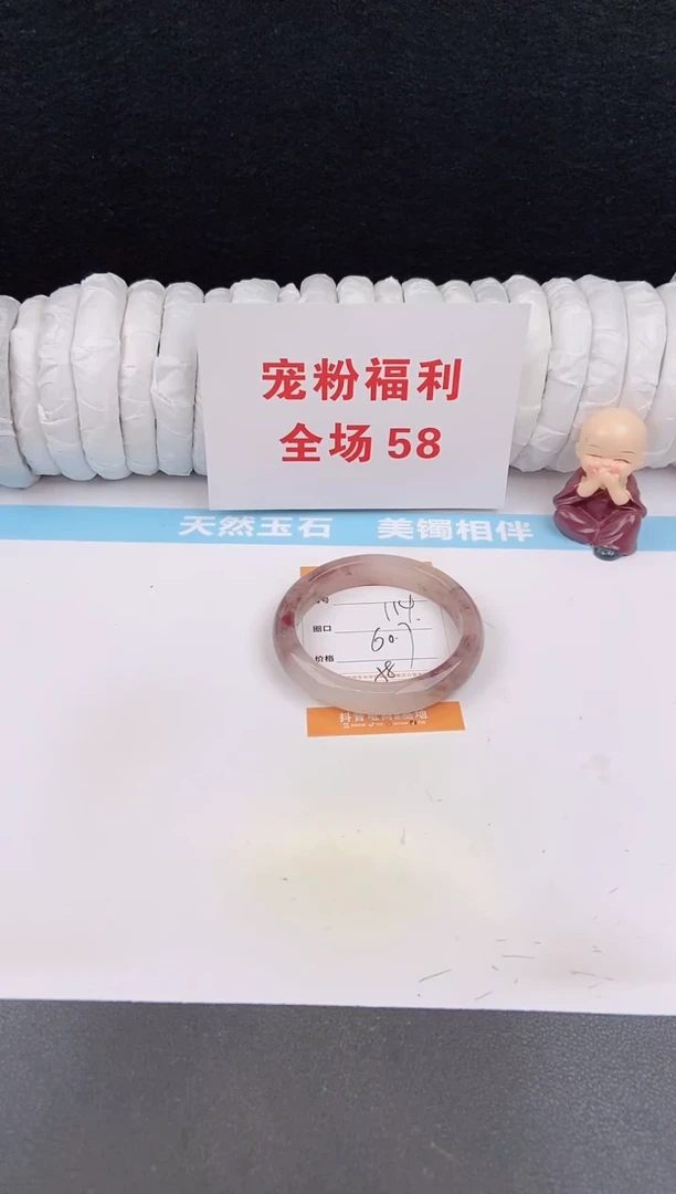 未镶嵌手镯石英质玉114