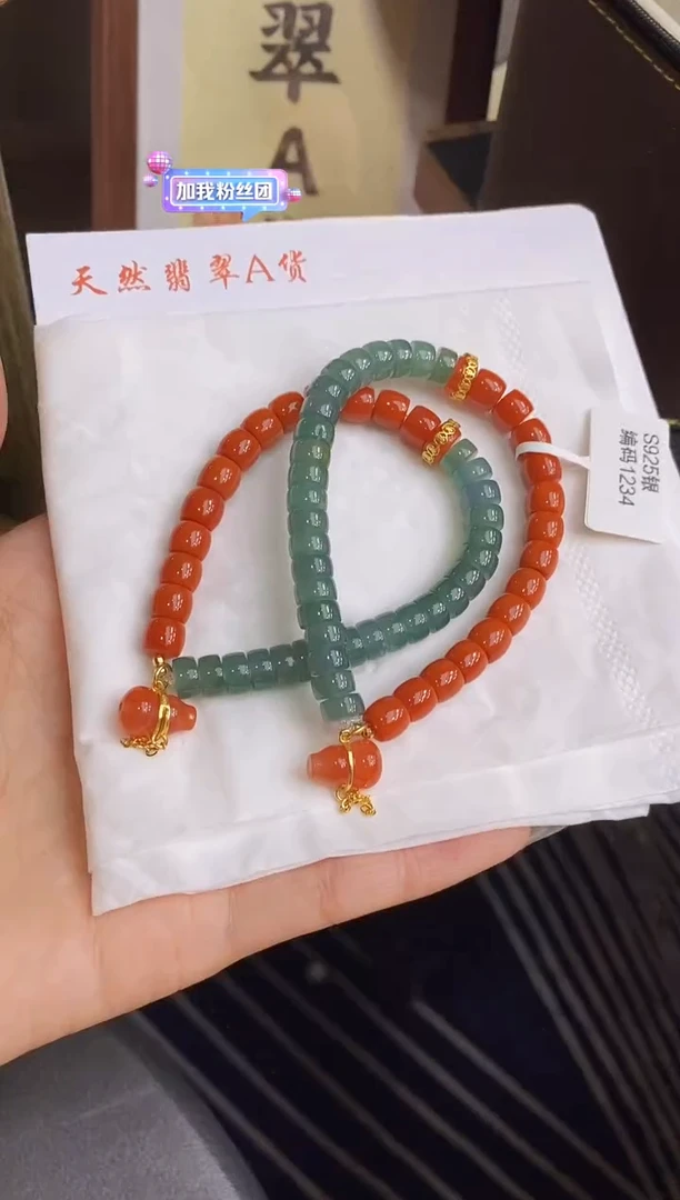 银S925镶嵌手串南红玛瑙22号双色南红蓝水手串/多样性发其一