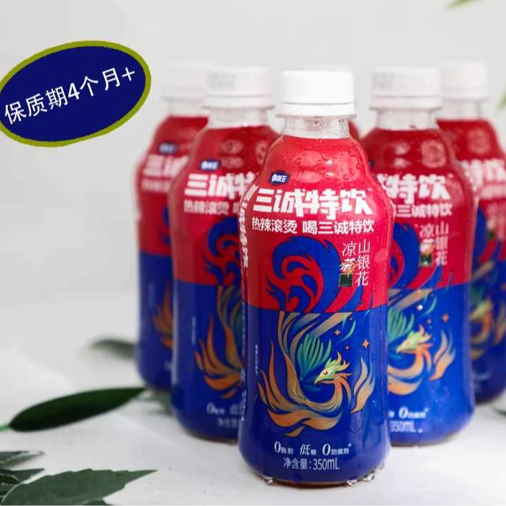 海王低糖清爽山银花凉茶夏季饮料清火清润凉茶解腻凉茶饮料