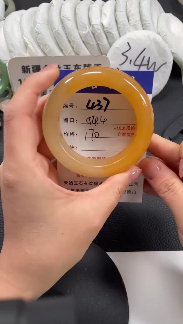 【闪购商品】石英质玉手镯未镶嵌54.4