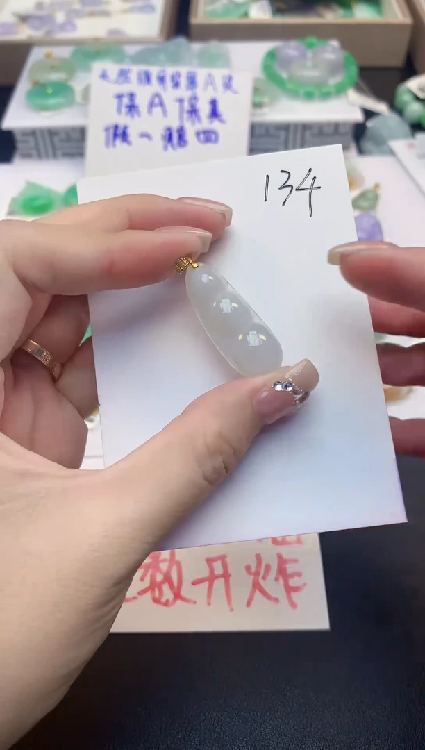 颈饰未镶嵌翡翠天然缅甸a货翡翠