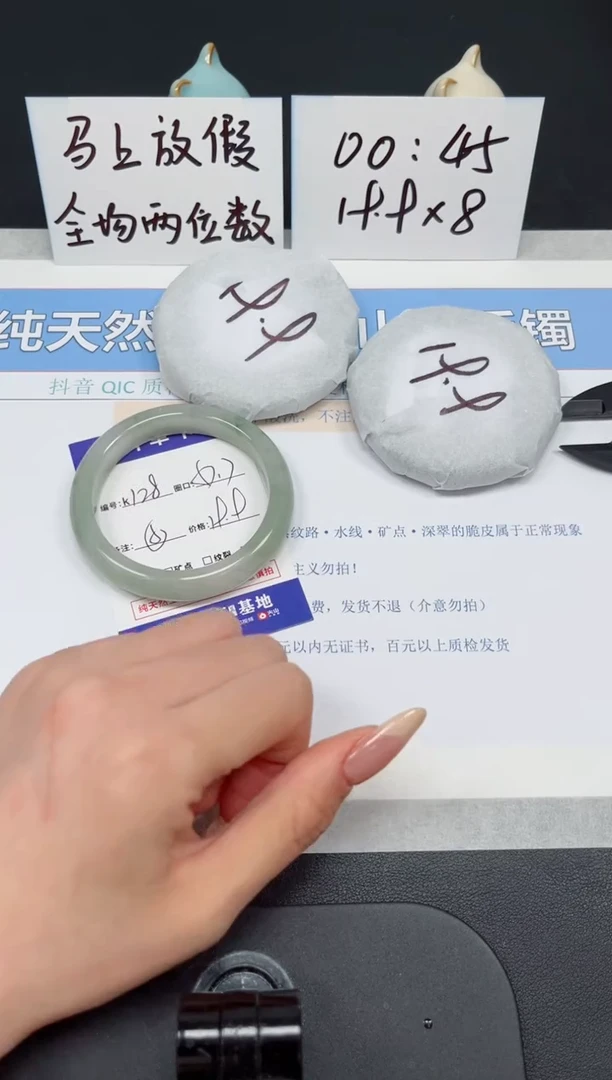 【闪购商品】石英质玉手镯未镶嵌k128-57.7