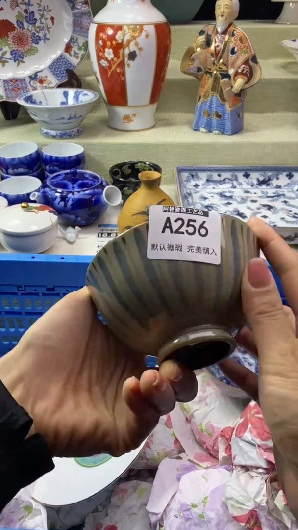 件用****1瓷片 默认微瑕 完美慎入0256