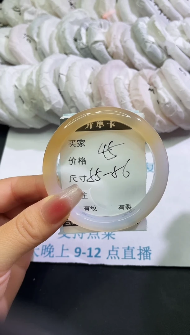 手镯玛瑙/玉髓合金玛瑙手镯