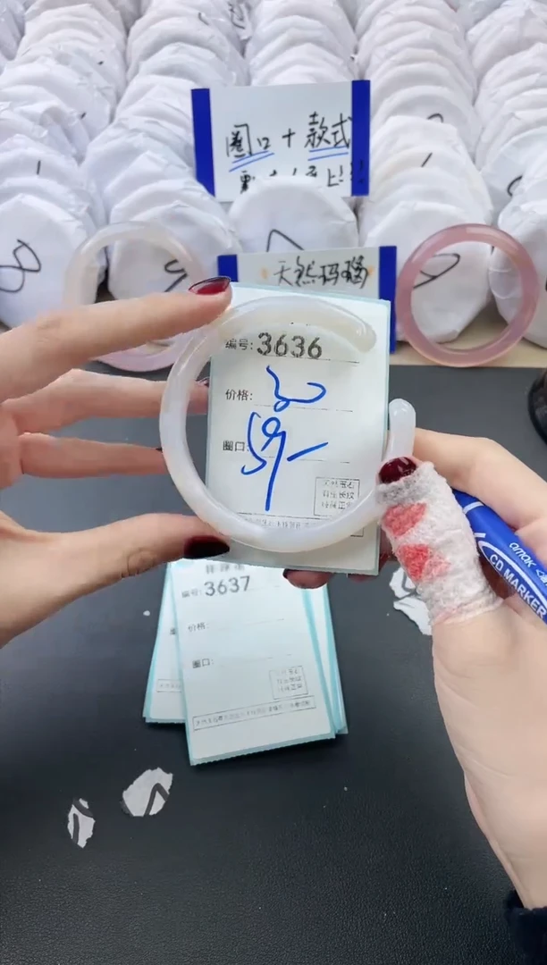 【闪购商品】玛瑙/玉髓手镯未镶嵌3636