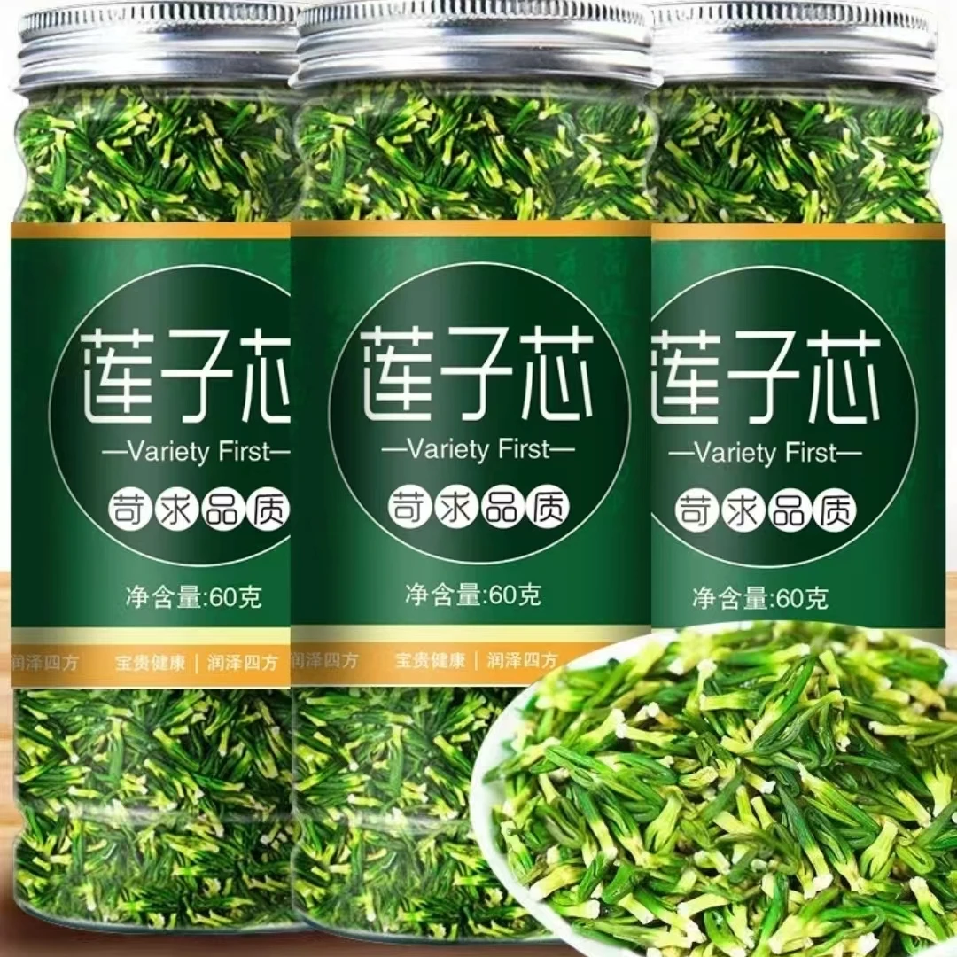 正宗湘莲芯莲子芯头茬优质嫩芽泡水莲芯非特级天然莲心茶高端品质