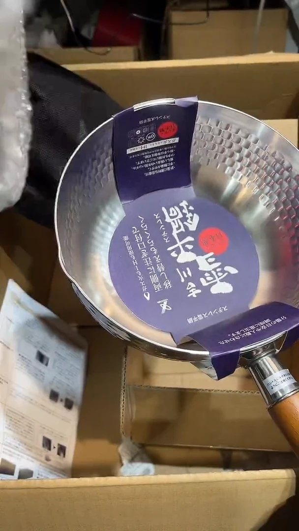 瓷片新店开播大吉大利