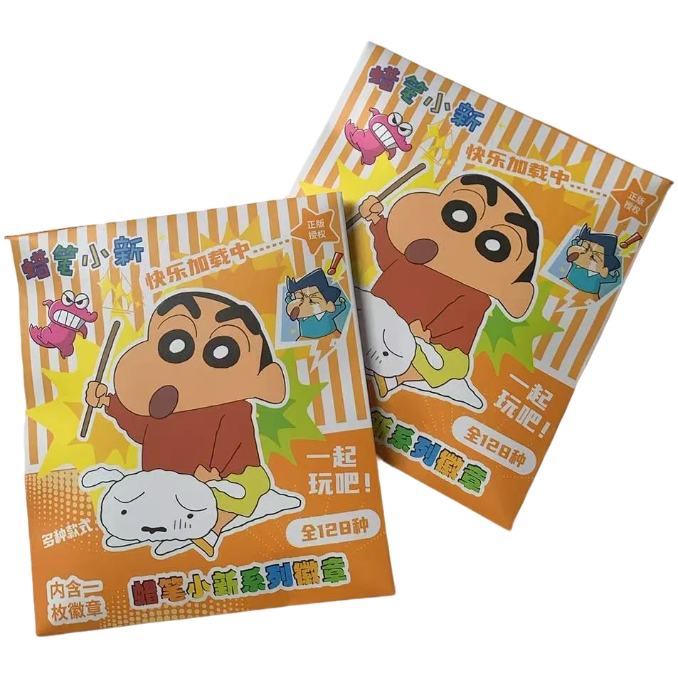 （伊仔）蜡笔小新吧唧抽抽乐星鹞文创徽章盲盒（代拆）