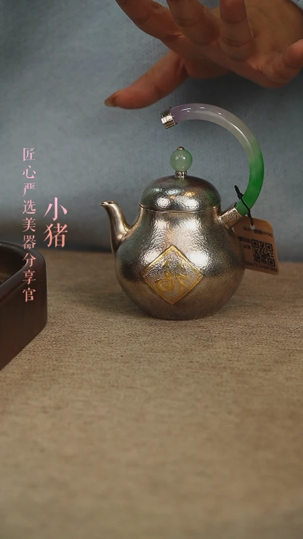 【闪购商品】DDYH银壶