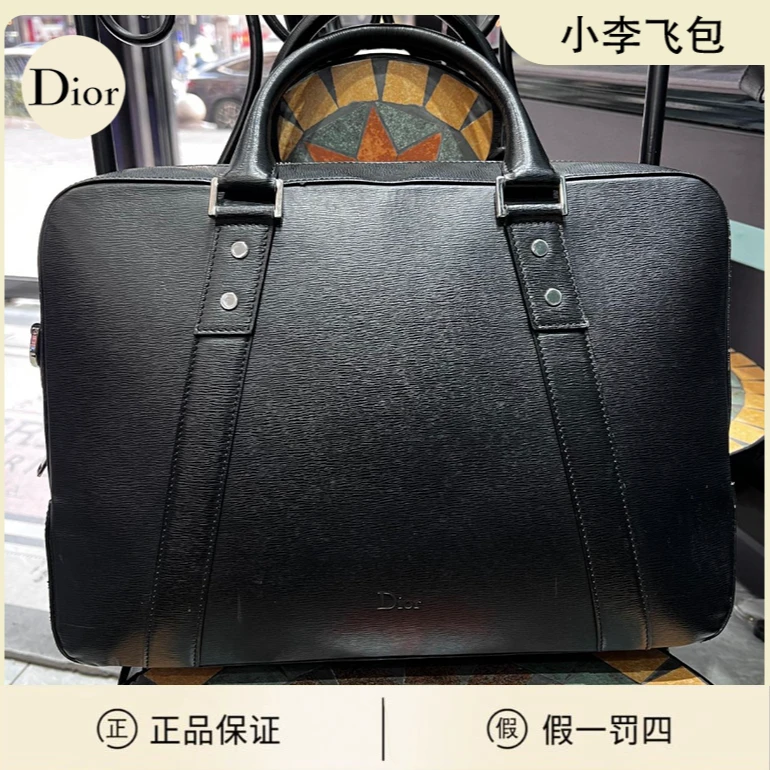 95新 DIOR/迪奥 黑色经典LOGO标志公文包 97新