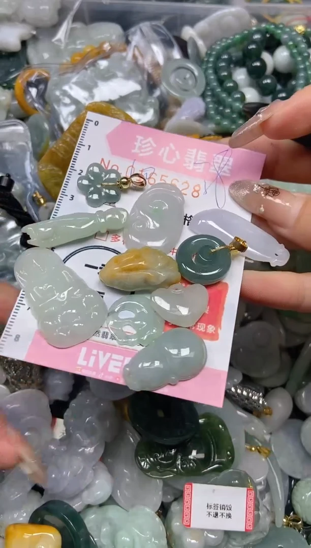 【闪购商品】翡翠颈饰未镶嵌闪购0165628