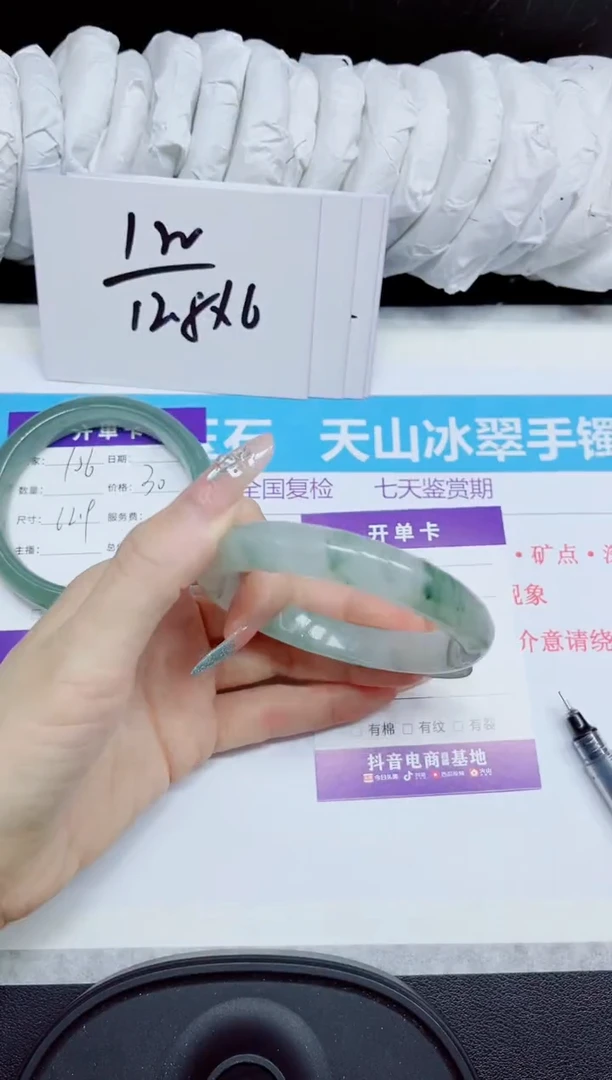 石英质玉手镯未镶嵌107.