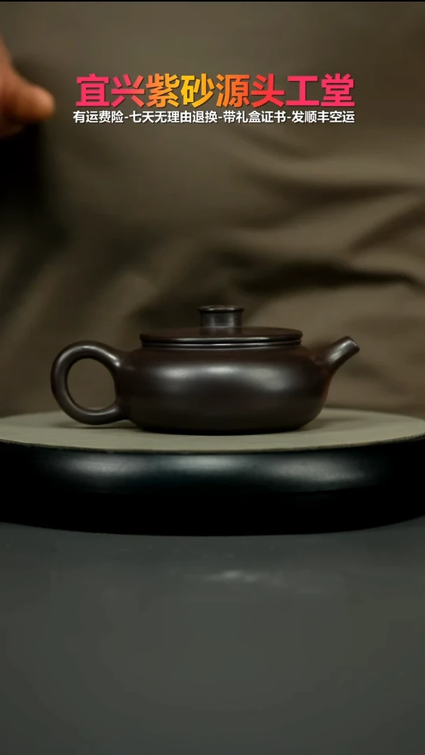 茶壶紫砂陈景明赤龙血砂松鹤延年扁韵260CC