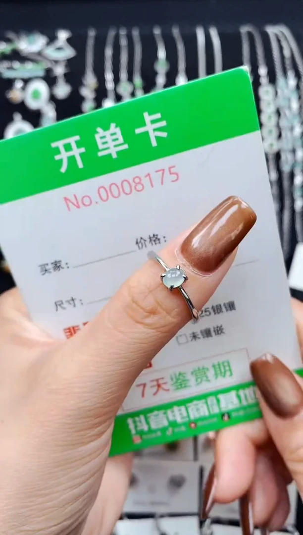 银S925镶嵌戒指翡翠8175