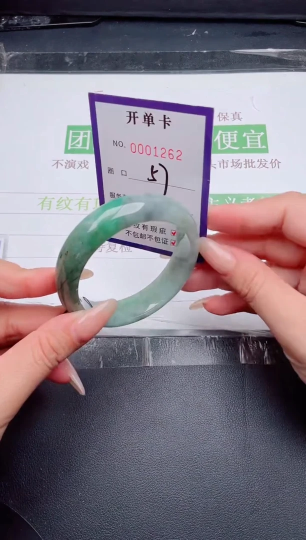 未镶嵌手镯翡翠翡翠手镯未镶嵌