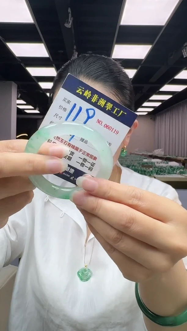 未镶嵌手镯石英质玉口径53.5