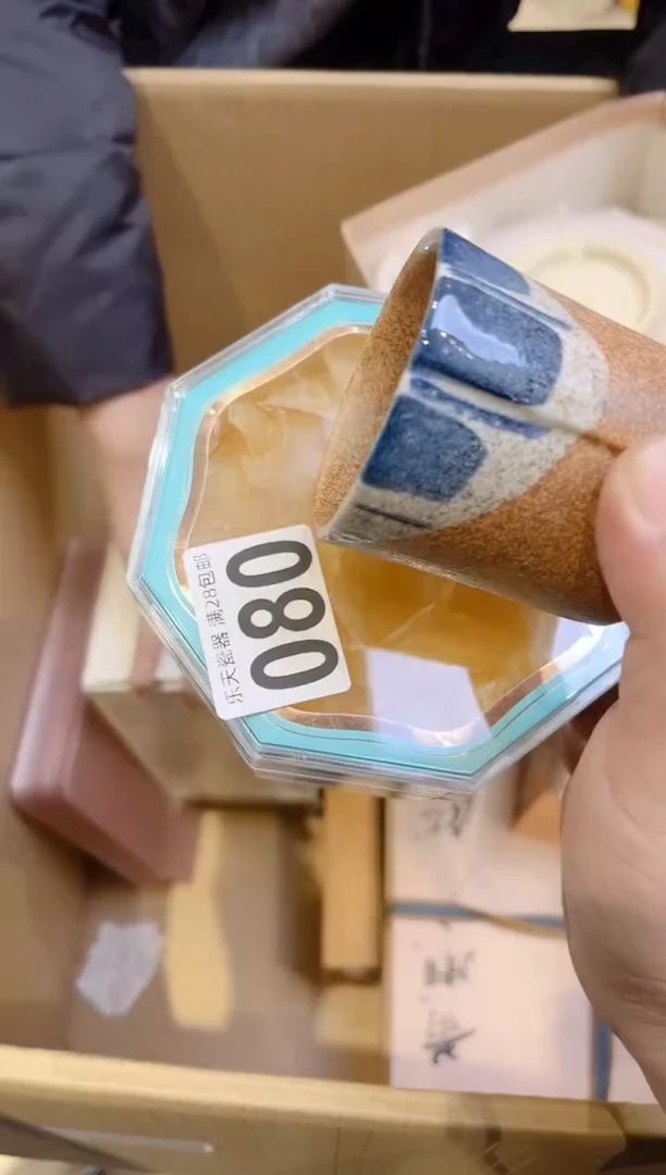 子*080子君子君子君子君子君子君