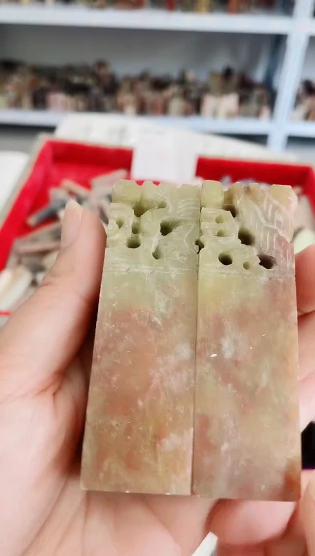 【知墨堂】236#印章石【2方一组】微瑕