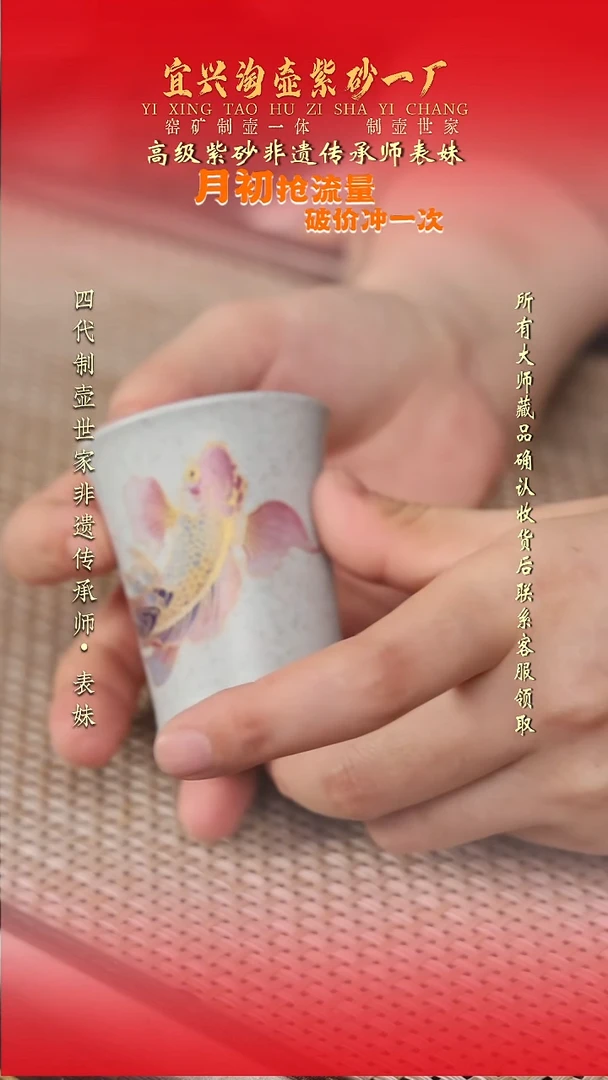 原矿全手工紫砂壶