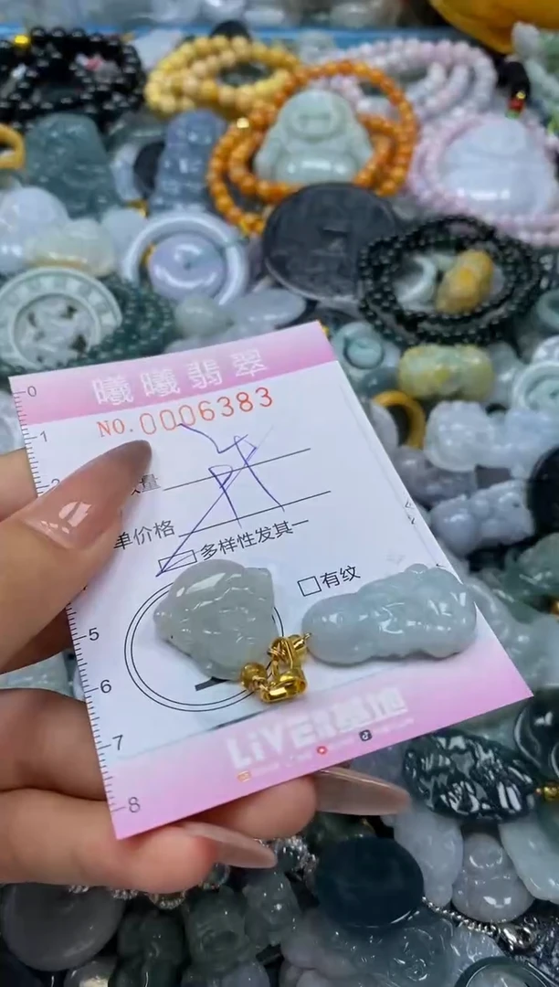 翡翠未镶嵌颈饰闪购0006383多样性发其一