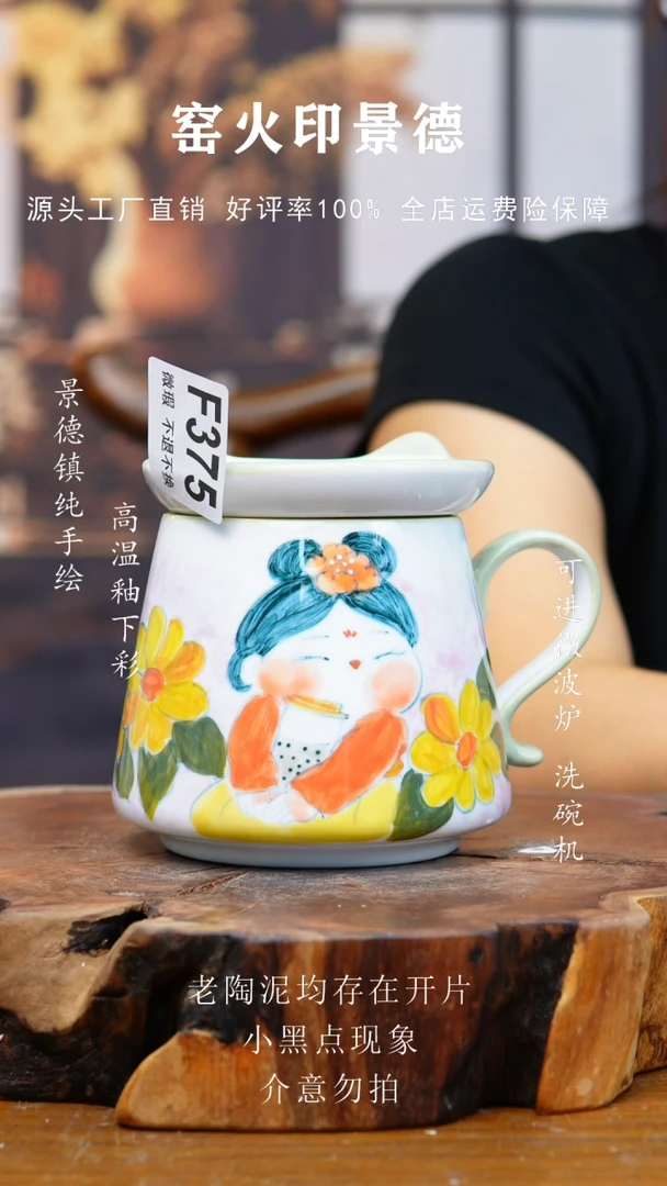 杯子f375老陶泥杯子