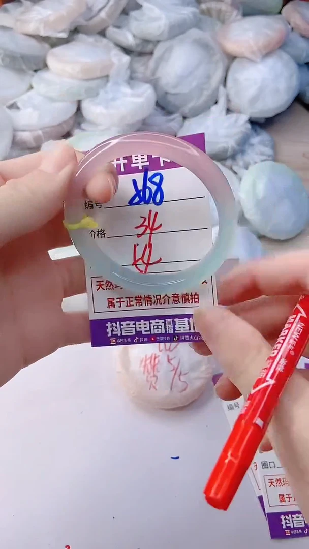 手镯玛瑙/玉髓未镶嵌568ZC54