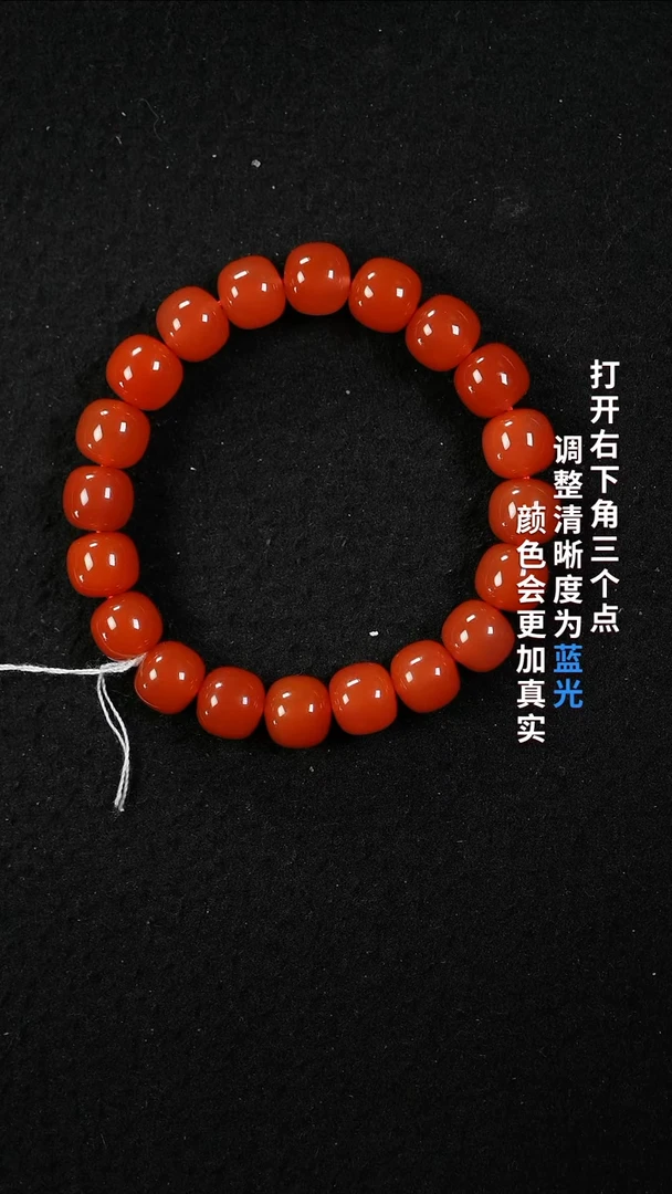 南红玛瑙11未镶嵌22222222