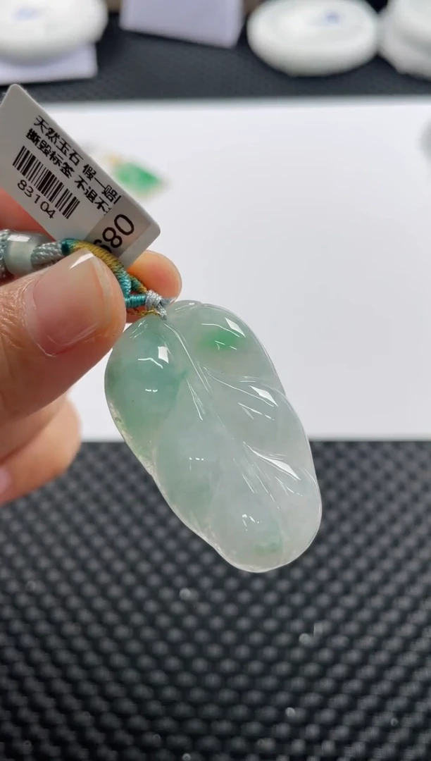 颈饰未镶嵌翡翠基地发货H 8254 叶子