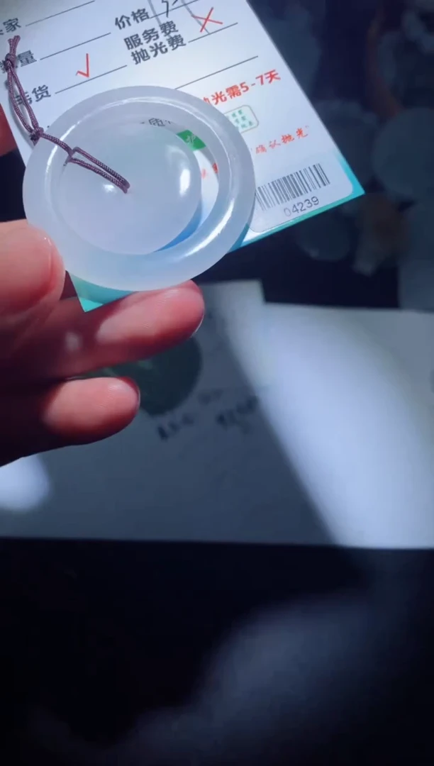 【闪购商品】定制翡翠定制毛货未镶嵌定制毛货04239