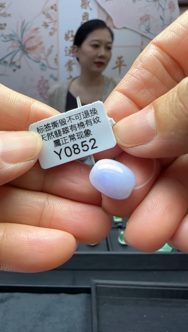 翡翠未镶嵌颈饰Y0852路路通 福利不退换