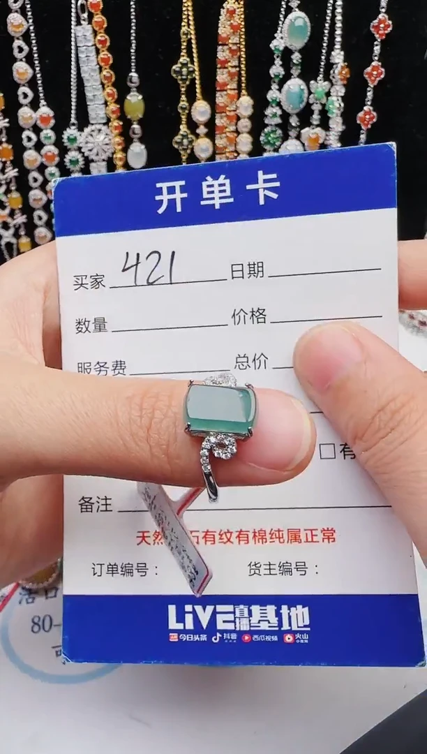 【闪购商品】翡翠戒指银S925镶嵌12312312321