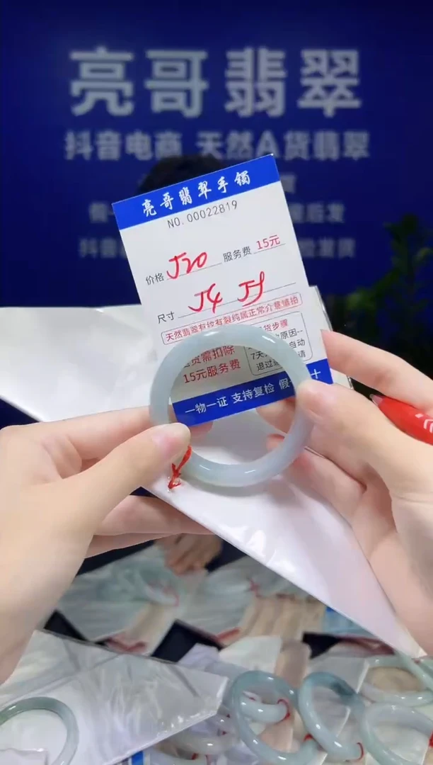 翡翠手镯未镶嵌低价冲量天然缅甸翡翠22819