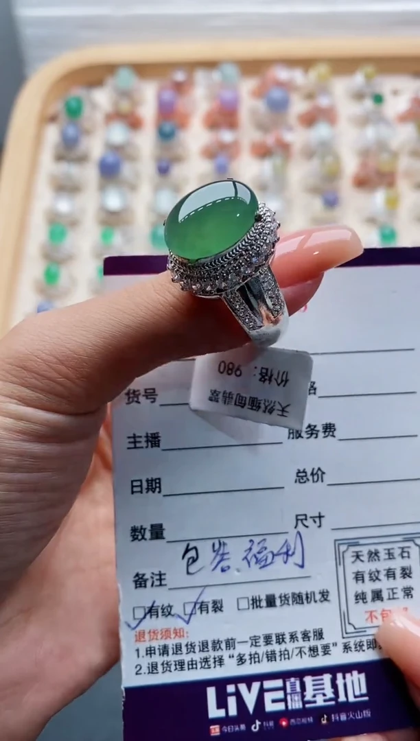 未镶嵌戒指翡翠天然缅甸翡翠A货111 7-6