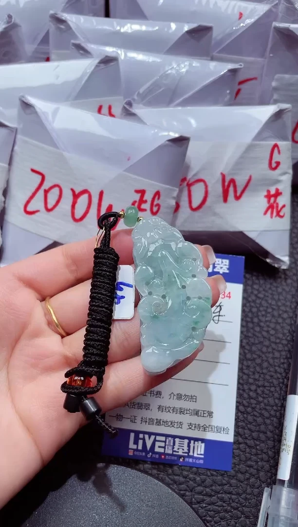 颈饰未镶嵌翡翠63