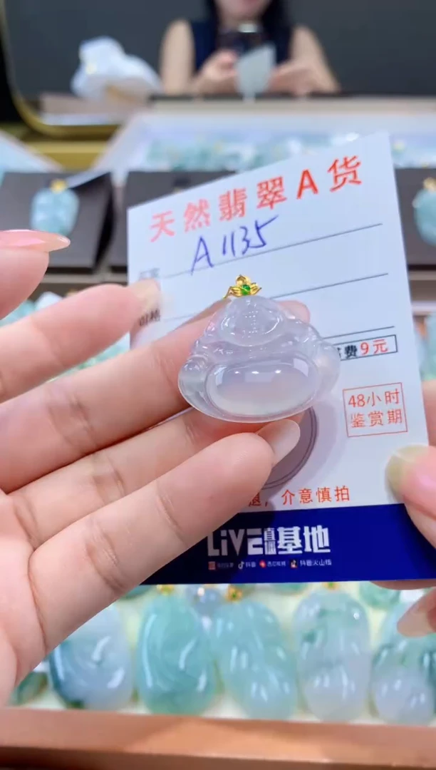 颈饰18K金镶嵌翡翠天然缅甸a货翡翠