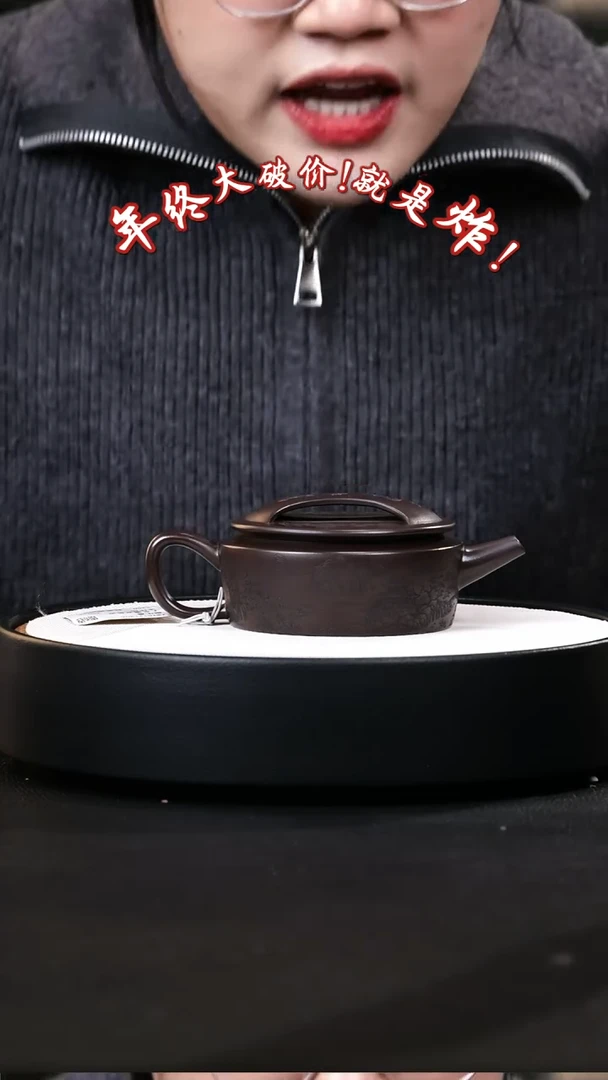 【闪购商品】紫砂茶壶紫砂茶壶18