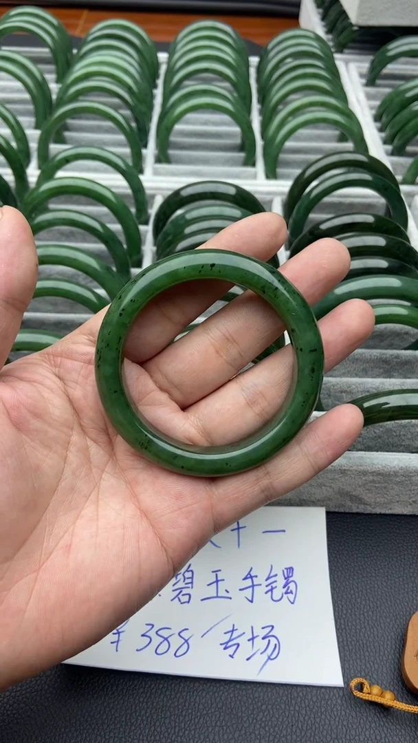 未镶嵌手镯和田玉（碧玉）30-56.6