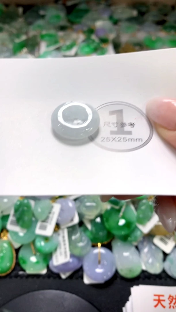 颈饰未镶嵌翡翠1111111111111111