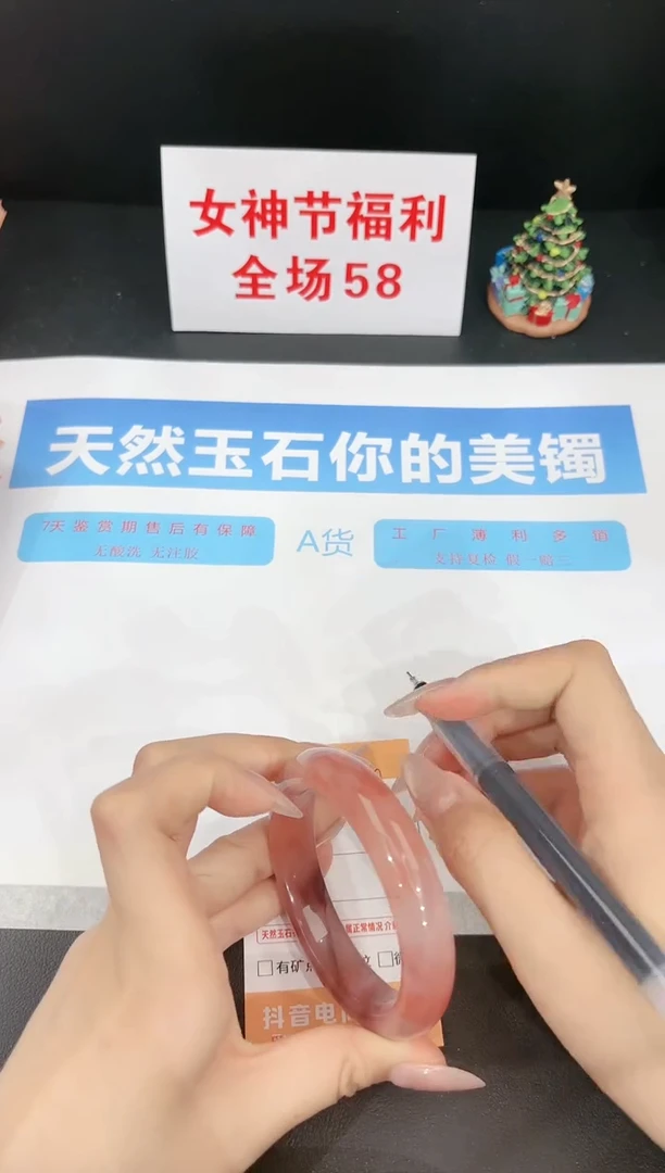 【闪购商品】石英质玉手镯未镶嵌158