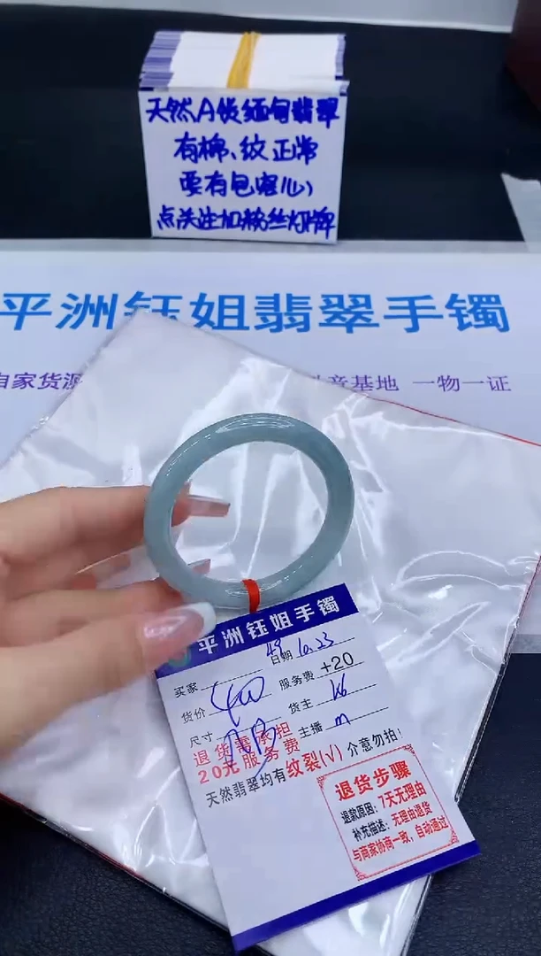 未镶嵌手镯翡翠11111