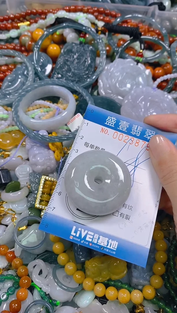 颈饰未镶嵌翡翠闪购0023879