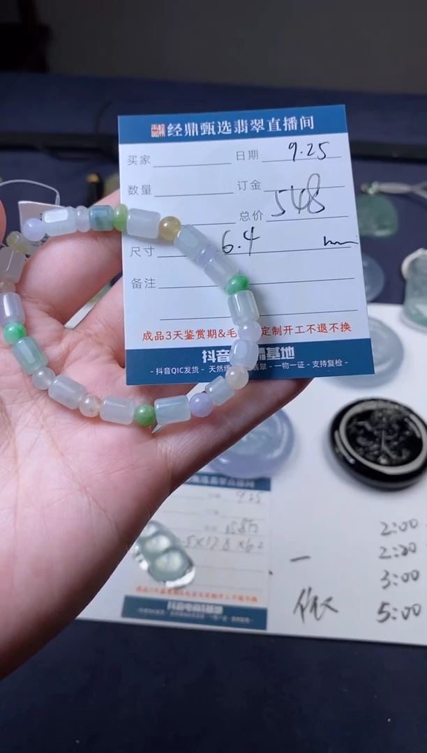未镶嵌定制翡翠手串  多样性发货只发一件