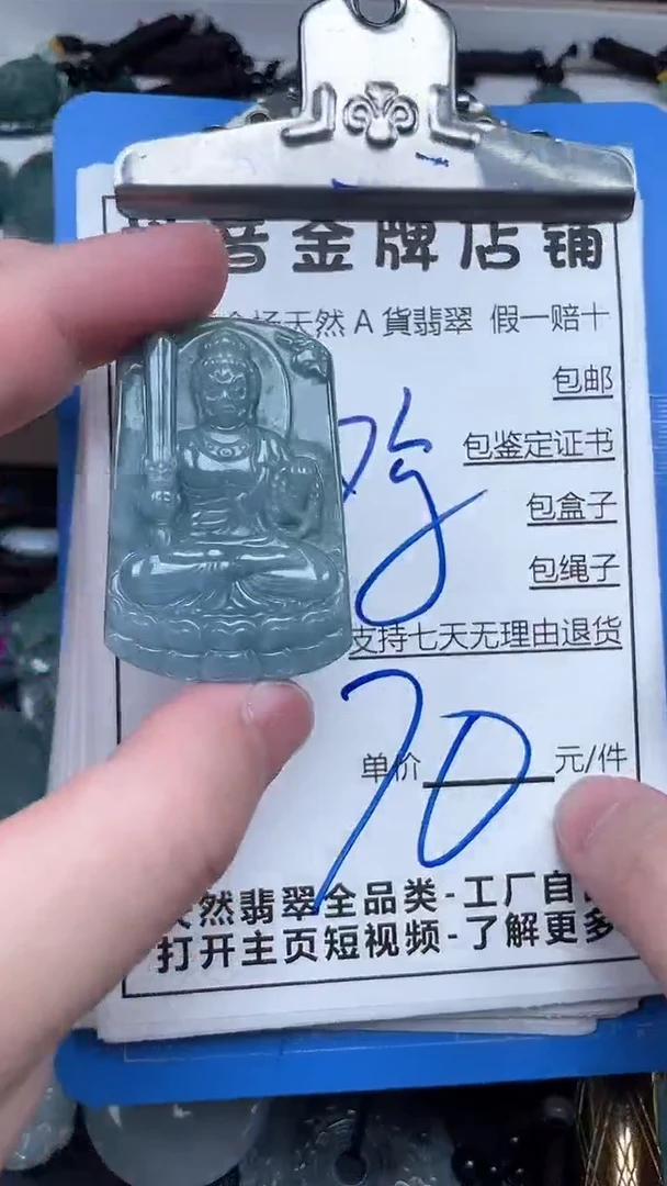 翡翠未镶嵌颈饰天然A货翡翠一物一证理性消费拍拍退退购